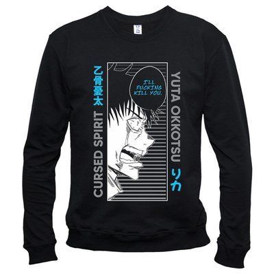 Jujutsu Kaisen (Магічна битва) 13 - Світшот чоловічий фото