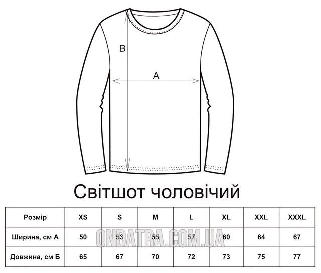 Darko US 01 - Світшот чоловічий, Чорний, XS, Легка двохнитка 220 г/кв.м., 2123011