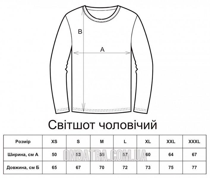 Stormtrooper 01 - Свитшот мужской фото