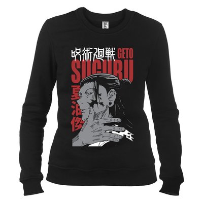 Jujutsu Kaizen 02 - Свитшот жіночий, Чорний, XS, Легка двохнитка 220 г/кв.м., 2223011