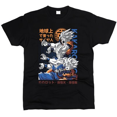 Dragon Ball 03 - Футболка мужская, Черный, XS, Стандарт 150 г/кв.м, 1111011