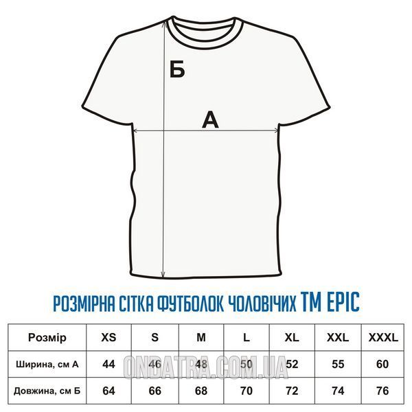 King Gizzard And The Lizard Wizard 03 - Футболка мужская/унисекс Epic фото