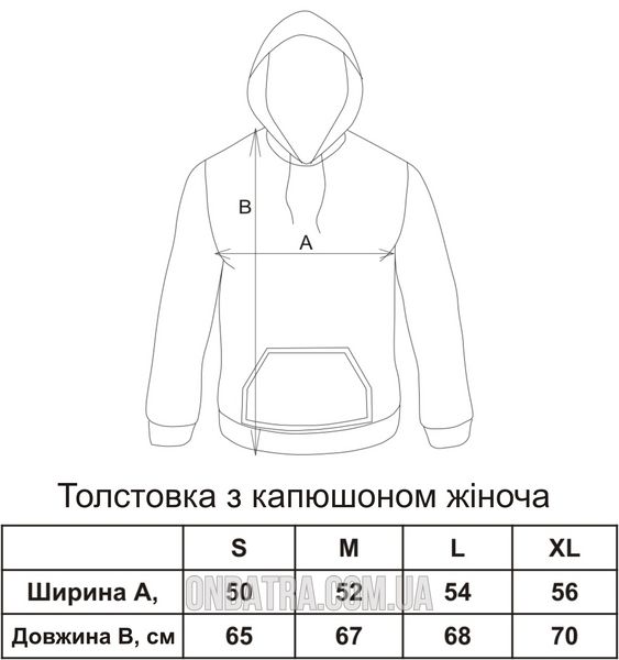 Darko US 02 - Толстовка женская, Черный, S, 300 г/кв.м., Трехнитка с начесом, 3224012