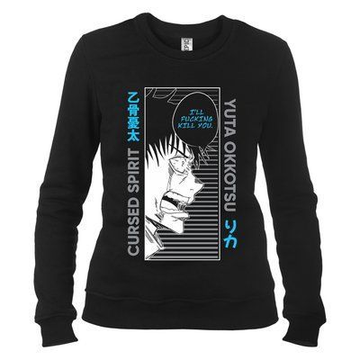 Jujutsu Kaisen (Магічна битва) 13 - Свитшот жіночий фото