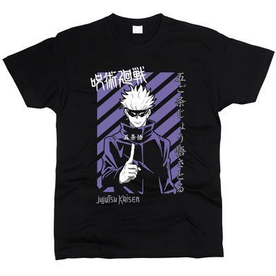 Jujutsu Kaisen (Магічна битва) 09 - Футболка чоловіча фото