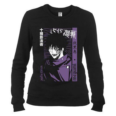Jujutsu Kaisen (Магічна битва) 14 - Свитшот жіночий фото