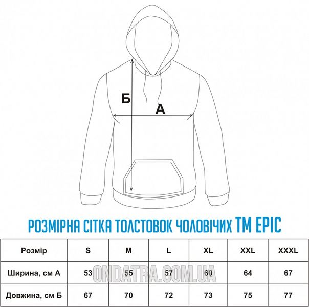 Енот 01 - Толстовка мужская фото