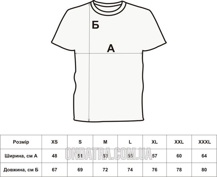 Rasmus 01 - Футболка мужская фото