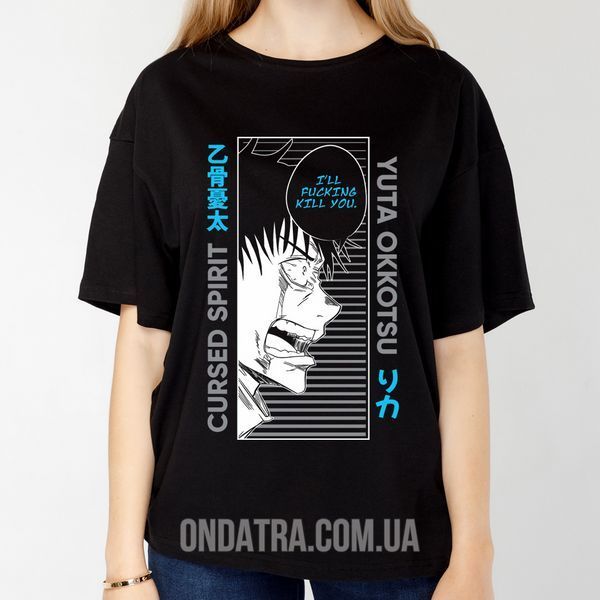 Jujutsu Kaisen (Магічна битва) 13 - Футболка оверсайз жіноча Epic фото
