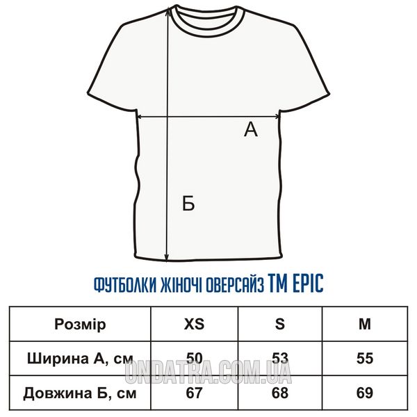 Jujutsu Kaizen 01 - Футболка оверсайз женская Epic, Черный, XS, 170 г./кв.м., 1225011