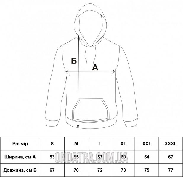 Silent Hill 01 - Толстовка чоловіча, Чорний, S, 300 г/кв.м., Трьохнитка з начосом, 3124012